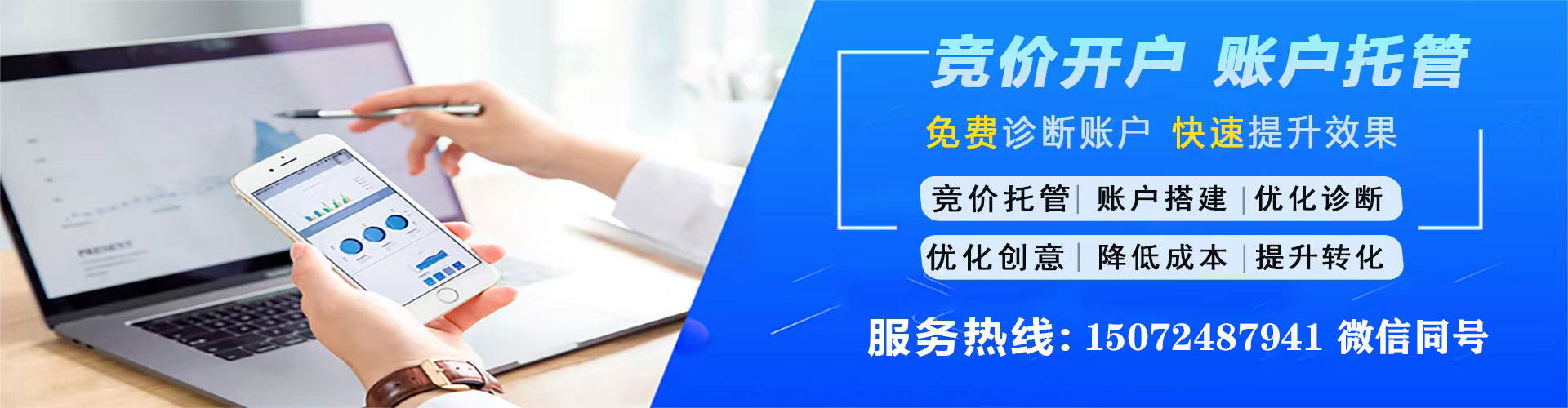 忻州百度开户返点