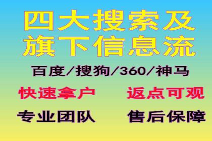 百度推广与社交媒体结合的运营策略